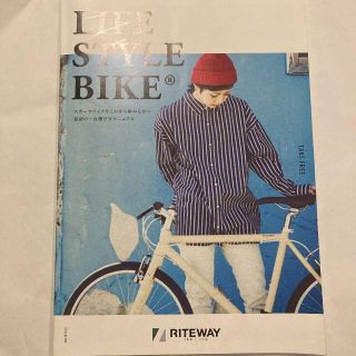 ロードバイク等自転車カタログ　～LIFE STYLE BIKE～ 選び方、乗り方(その他)