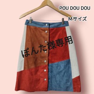 プードゥドゥ(POU DOU DOU)のPOU DOU DOU プードゥドゥ フレアスカート(ひざ丈スカート)