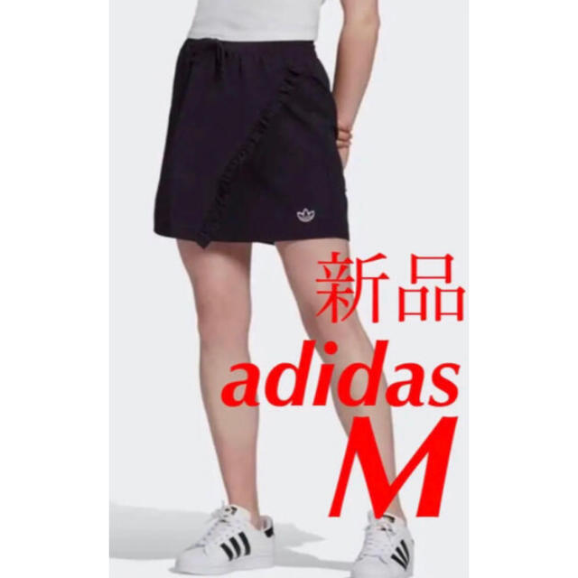adidas(アディダス)の❣️ 新品 adidas アディダス スカート フリル ミニスカート レディースのスカート(ミニスカート)の商品写真