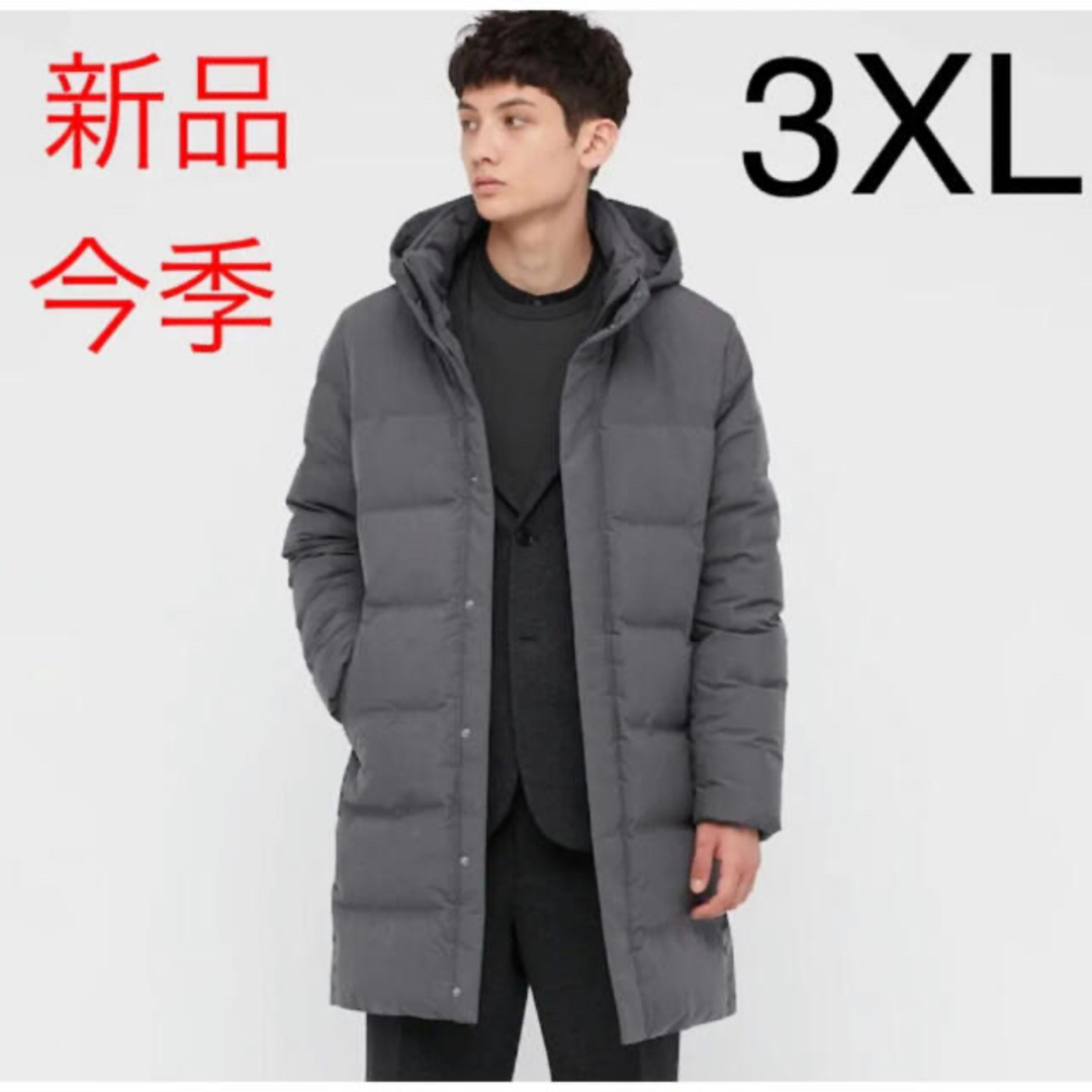 新品　ユニクロ　シームレスダウンコート　グレー　3XL | フリマアプリ ラクマ