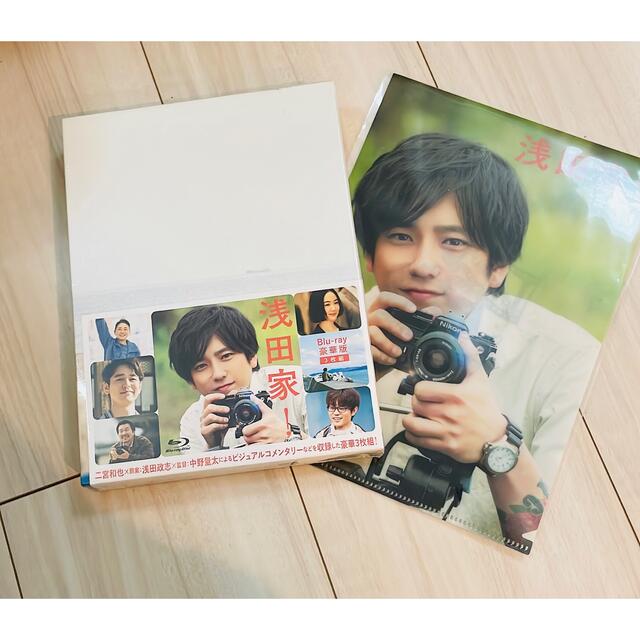 浅田家！　Blu-ray　豪華版 Blu-ray