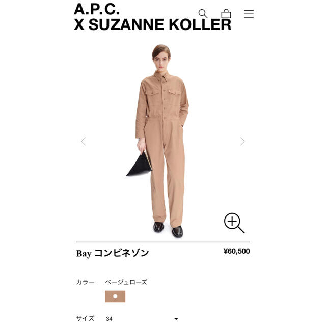 A.P.C(アーペーセー)のru.e様専用A.P.C. × SUZANNE COLLER Bayコンビネゾン レディースのパンツ(オールインワン)の商品写真