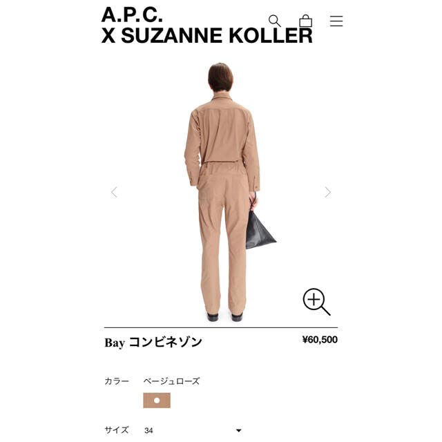 A.P.C(アーペーセー)のru.e様専用A.P.C. × SUZANNE COLLER Bayコンビネゾン レディースのパンツ(オールインワン)の商品写真