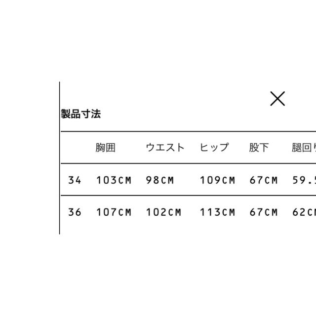 A.P.C(アーペーセー)のru.e様専用A.P.C. × SUZANNE COLLER Bayコンビネゾン レディースのパンツ(オールインワン)の商品写真