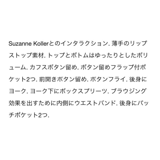 A.P.C(アーペーセー)のru.e様専用A.P.C. × SUZANNE COLLER Bayコンビネゾン レディースのパンツ(オールインワン)の商品写真