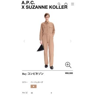 A.P.C ショートコンビネゾン