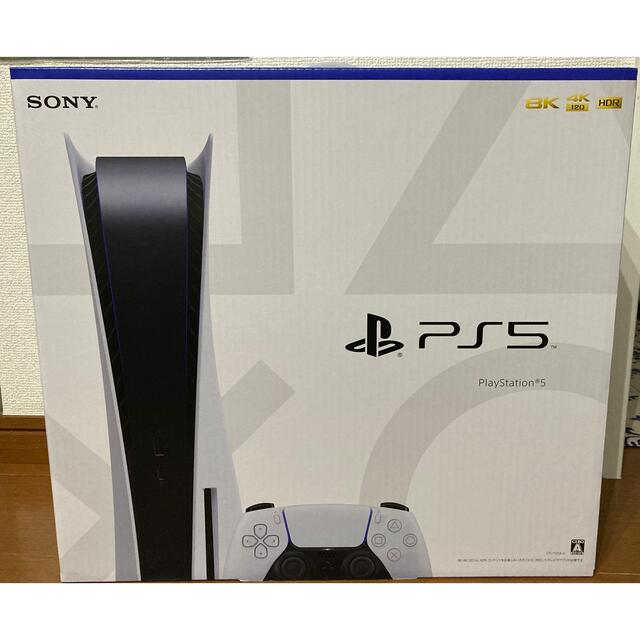 超美品 PlayStation - 【新品未開封】PlayStation5本体 CFI-1100A01