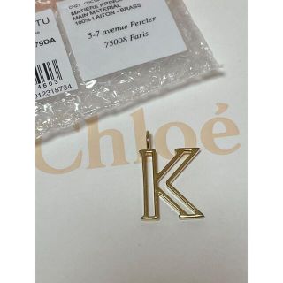 クロエ(Chloe)のChloe アルファベットチャーム　K ＊barbie様専用(チャーム)