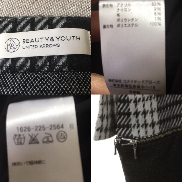 BEAUTY&YOUTH UNITED ARROWS(ビューティアンドユースユナイテッドアローズ)のBEAUTY&YOUTH UNITED ARROWS  ワンピース レディースのワンピース(ひざ丈ワンピース)の商品写真