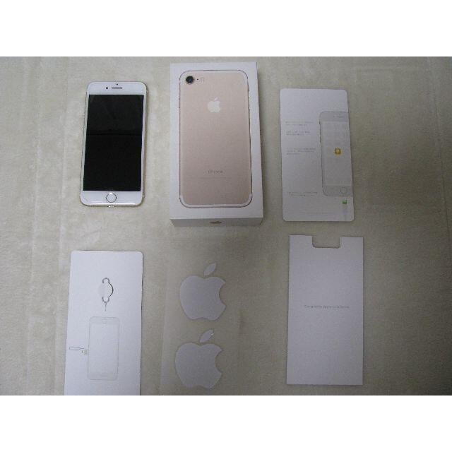 iPhone7　(本体) GOLD 32GB　SIMフリー