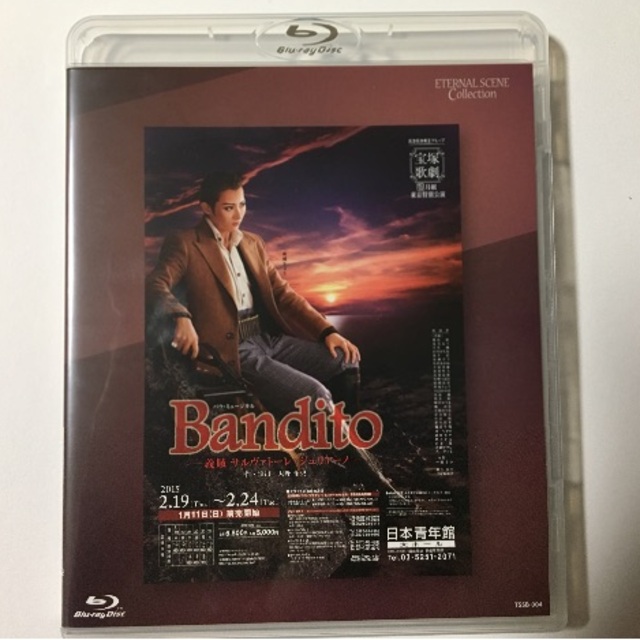 Bandito バンディット Blue ray