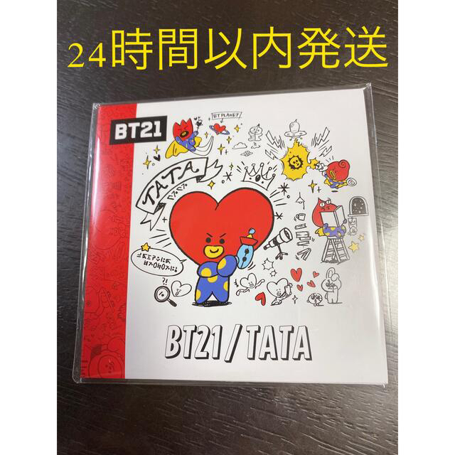 防弾少年団(BTS)(ボウダンショウネンダン)のBTS BT21 レコードコースター タタ TATA V テテ テヒョン 公式 エンタメ/ホビーのタレントグッズ(アイドルグッズ)の商品写真