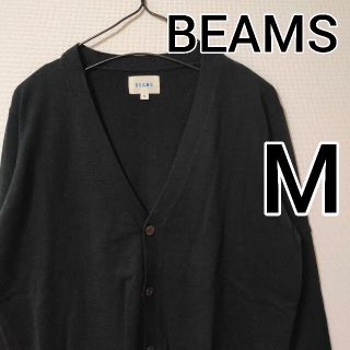 ビームス(BEAMS)のBEAMS 黒 カーディガン ニット セーター ビームス メンズ M ブラック(カーディガン)