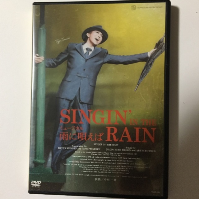 SINGIN’ IN THE RAIN 雨に唄えば DVD