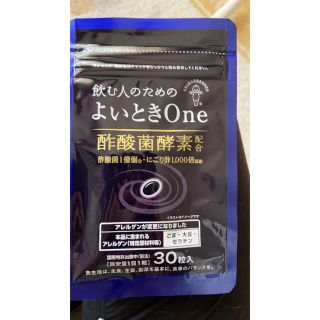 キユーピー(キユーピー)のキユーピー よいとき One 30日用30粒(その他)