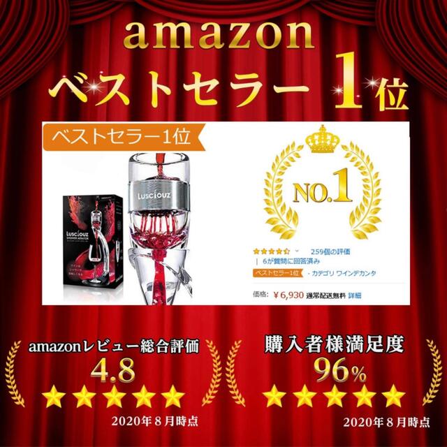 Lusciouz SHOWER AERATOR ルーシャズ シャワーエアレーター インテリア/住まい/日用品のキッチン/食器(アルコールグッズ)の商品写真