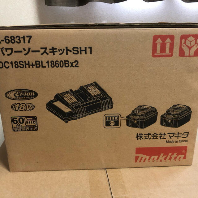 週末SALE マキタ　パワーソーススキット