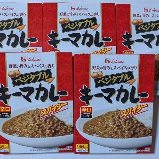 ハウスショクヒン(ハウス食品)のハウスキーマカレー辛口　５箱(レトルト食品)