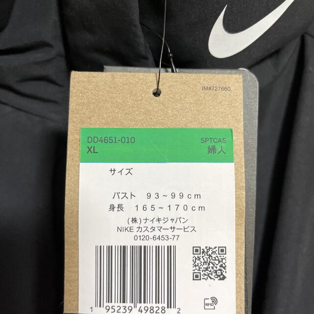 NIKE(ナイキ)のNIKE  レディース　ベンチ　ロングコート　XL   黒　ブラック レディースのジャケット/アウター(ロングコート)の商品写真