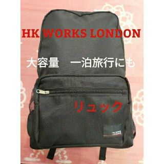 シマムラ(しまむら)のしまむら　HK WORKS LONDON  リュック(セット/コーデ)