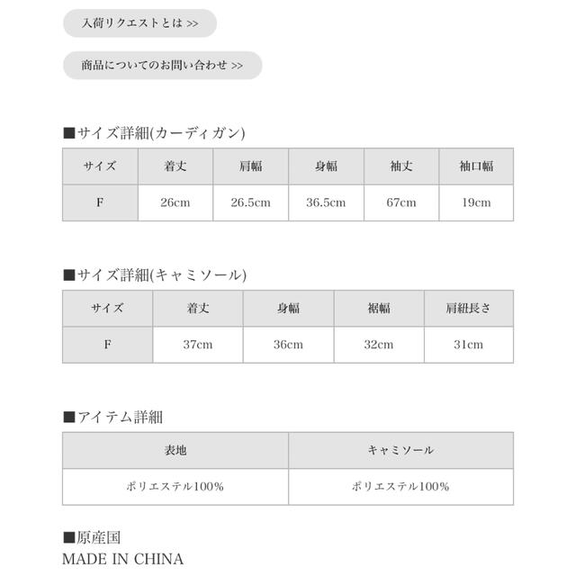 Bubbles(バブルス)の【Bubbles】ショートニットカーデアンサンブル レディースのトップス(アンサンブル)の商品写真