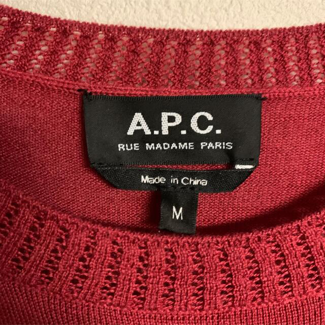 美品　APC 2点セット