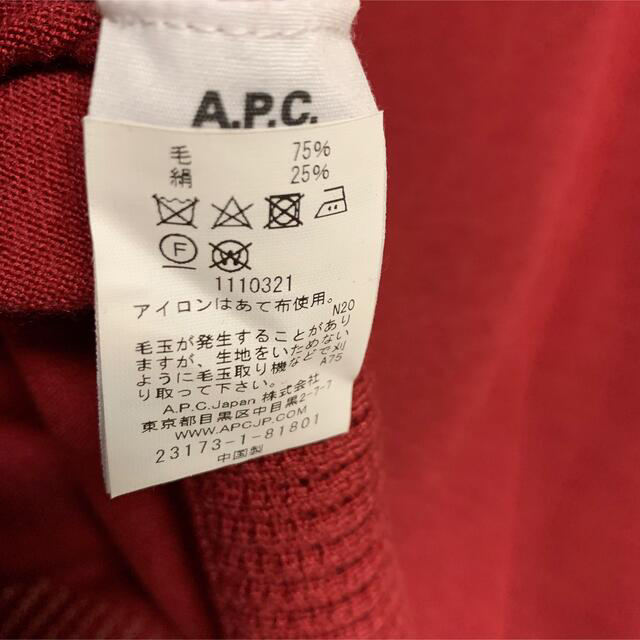 A.P.C - 2点セットの通販 by duuu15's shop|アーペーセーならラクマ 美品 APC 2点セット