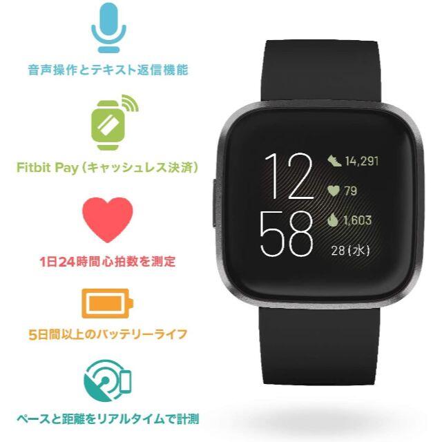 メンズFitbit Versa 2 スマートウォッチ ブラック/カーボン