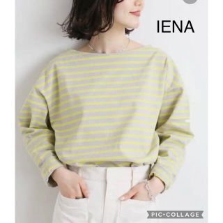 イエナ(IENA)のIENA chanteclaire（シャンテクレール）ビッグプルオーバー(カットソー(長袖/七分))