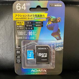 ゴープロ(GoPro)のSDカード 64GB GoPro アクションカメラ用高耐久(その他)