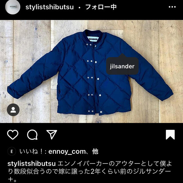 数量は多 Jil Sander ジルサンダープラス ダウンジャケット