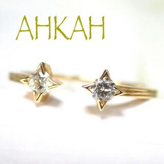 アーカー(AHKAH)のアーカー  K18YG アルビレオノエル リング ダイヤ 0.10ct(リング(指輪))