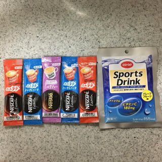 ネスレ(Nestle)のネスレ3種類&スポーツドリンク(コーヒー)