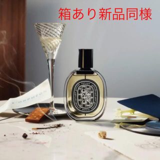 ディプティック(diptyque)の箱あり新品同様　ディプティック　オードパルファン オルフェオン 75 ML(ユニセックス)