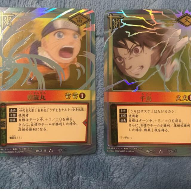 千鳥2枚セット NARUTO CARDGEME 物足りなく