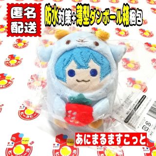 【未開封タグ付き】 すとぷり ころん あにまるますこっと ぬいぐるみ 春 グッズ(キャラクターグッズ)