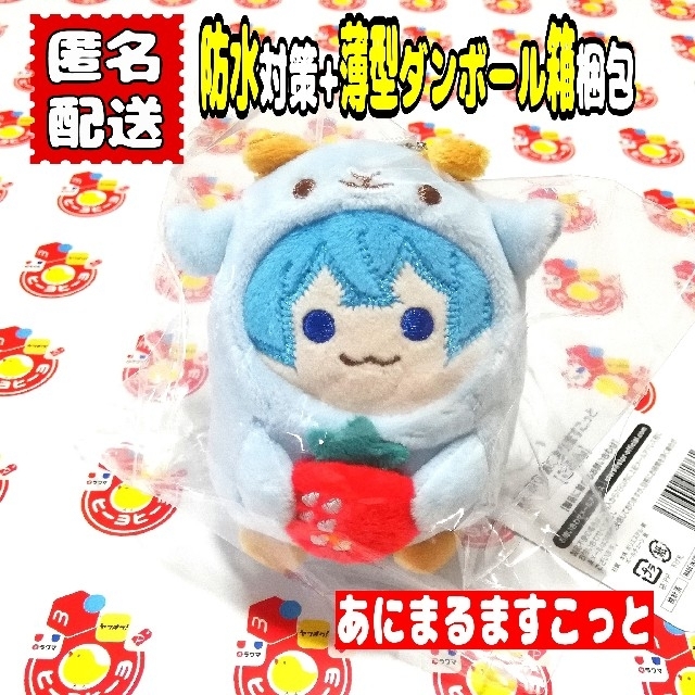 【未開封タグ有り】 すとぷり ころん あにまるますこっと ぬいぐるみ 春 グッズ | フリマアプリ ラクマ