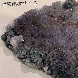 宅配便配送 博物館級 ウルグアイ産 ドゥルージーアメジスト その他