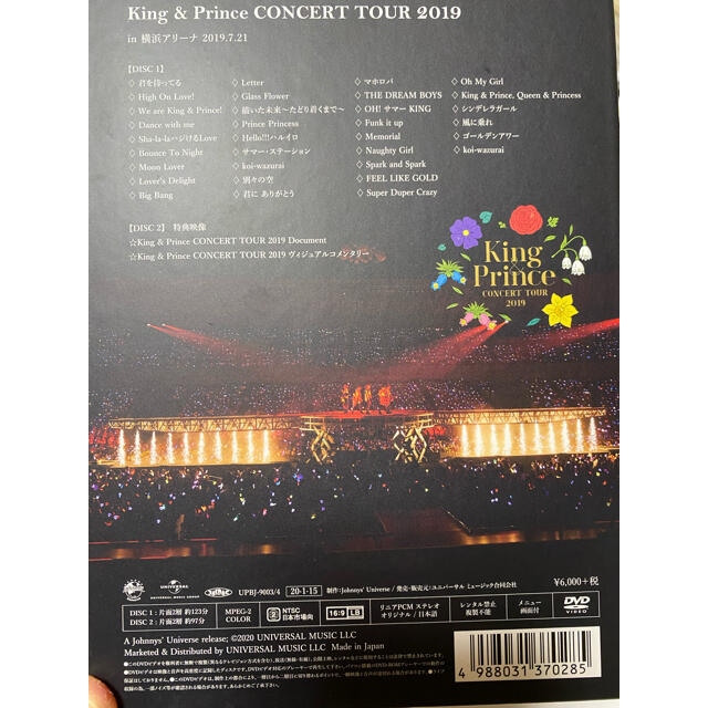 King & Prince Live DVD 2019 3