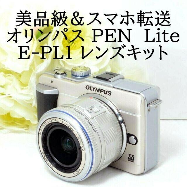 OLYMPUS PEN オリンパス OLYMPUS E-PL1 ブラックゴールドボディ 14-42ｍｍ シルバー レンズセット ミラーレス一眼 