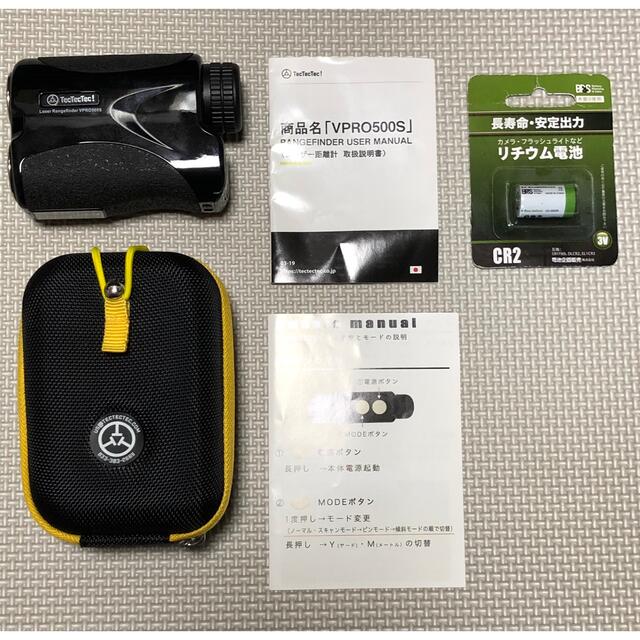 テックテックテック VPRO500S レーザー距離計-
