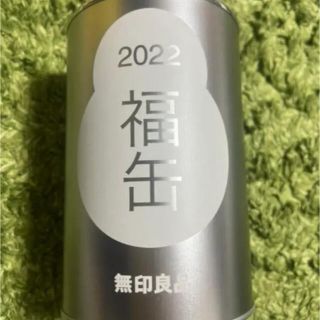 ムジルシリョウヒン(MUJI (無印良品))の新品　未開封　無印　福缶　2022(置物)