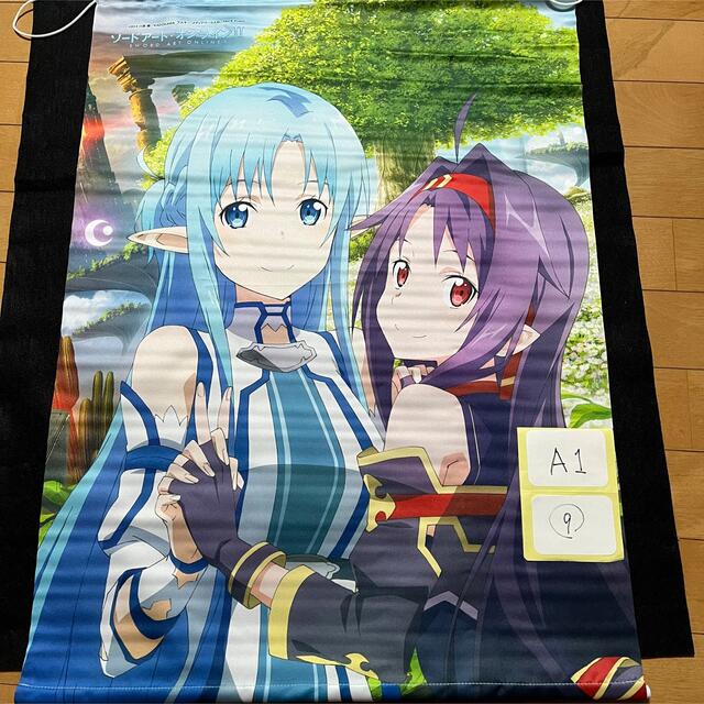 ≪プライスダウン30%OFF≫ SAO ソードアート・オンライン ソード