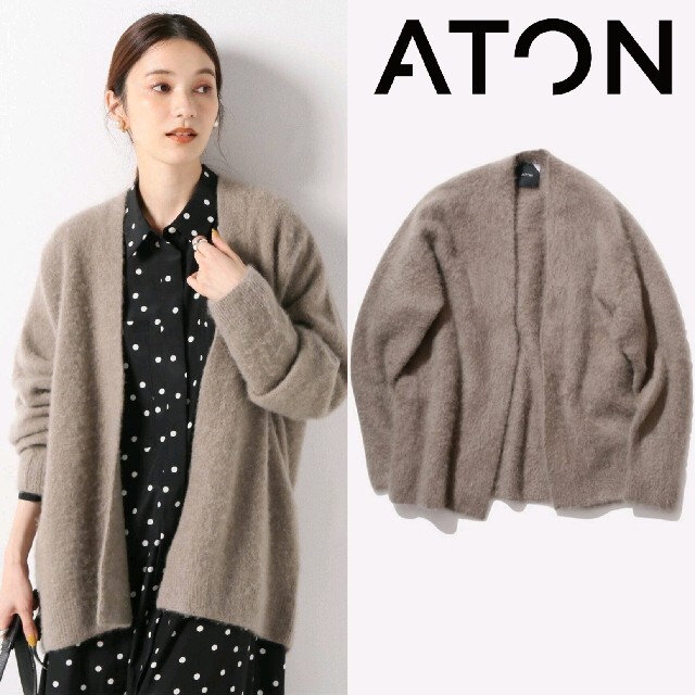 新品■21AW ATON ファーカシミヤ ショートカーディガン キャメル