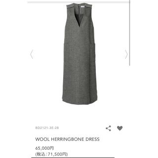 ボーダーズアットバルコニー WOOL HERRINGBONE DRESS の ...