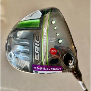 キャロウェイ(Callaway)の新品未使用 キャロウェイ EPIC MAXドライバー S(クラブ)