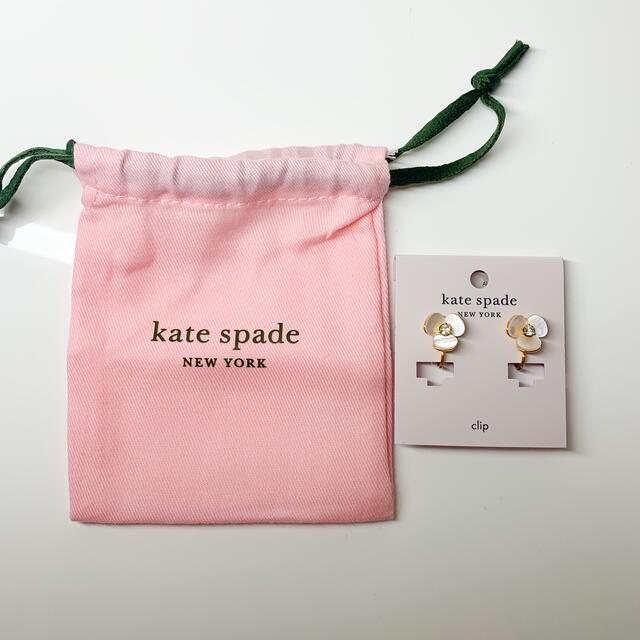 kate spade new york(ケイトスペードニューヨーク)のkate spade ケイトスペード イヤリング レディースのアクセサリー(イヤリング)の商品写真