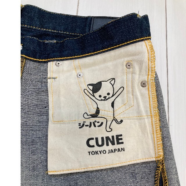 CUNE(キューン)のCUNE ジーンズ　レディース　29インチ レディースのパンツ(デニム/ジーンズ)の商品写真