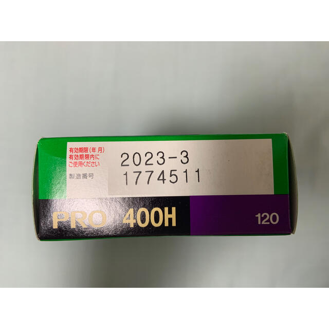 FUJI FILM カメラフィルム PRO400H 120-12 5P
