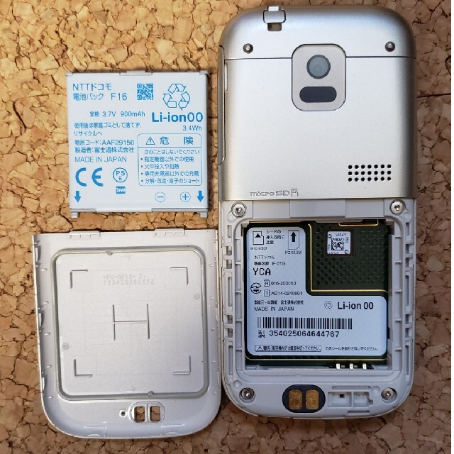 NTTdocomo(エヌティティドコモ)のdocomo F-01G らくらくフォン スタンド付属 スマホ/家電/カメラのスマートフォン/携帯電話(携帯電話本体)の商品写真